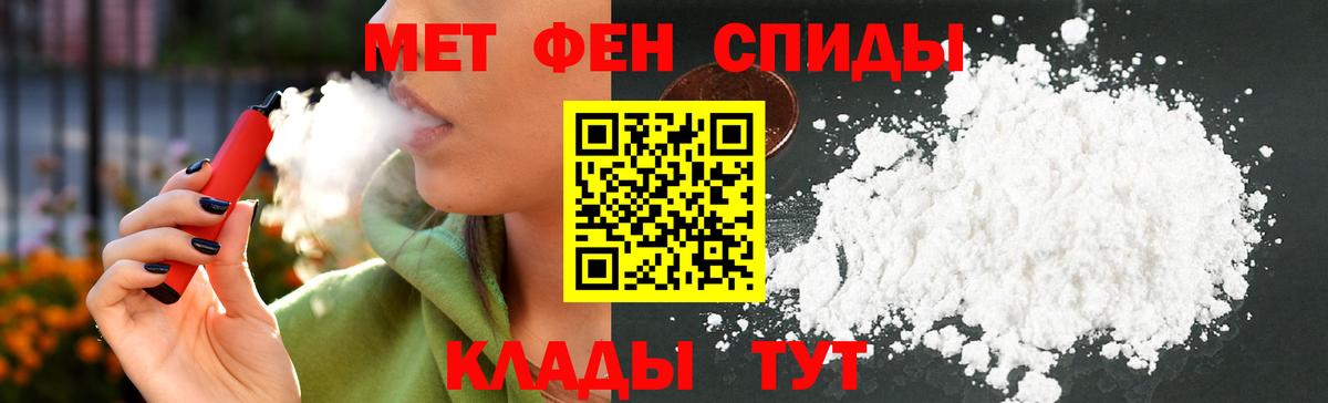 АМФ  Амфетамин  Вход с VPN  Amphetamine Premium  Улан-Удэ 