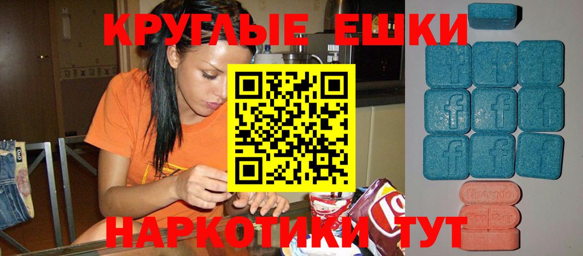 Улан-Удэ  Ecstasy 280 MDMA  Вход с VPN  ЭКСТАЗИ  Ecstasy 280мг 