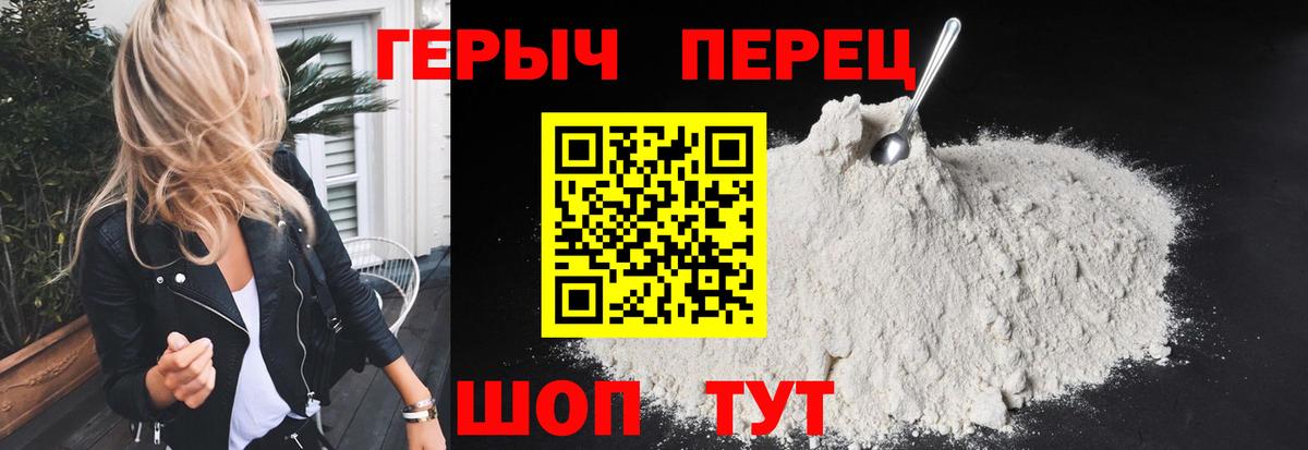Героин  Вход с VPN  Улан-Удэ  Героин Афган 