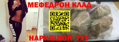 мяу мяу мука Краснодар