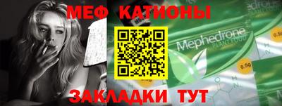 синтетический гашиш Краснознаменск