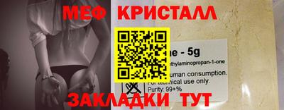 синтетический гашиш Краснознаменск