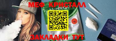 синтетический гашиш Краснознаменск