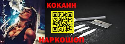 синтетический гашиш Краснознаменск