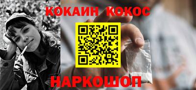 мяу мяу мука Краснодар