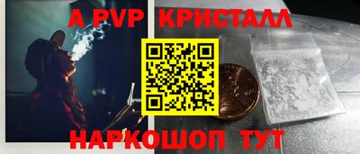 МДПВ Краснокаменск