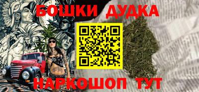 синтетический гашиш Краснознаменск