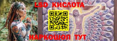 синтетический гашиш Краснознаменск