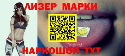 синтетический гашиш Краснознаменск