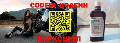 синтетический гашиш Краснознаменск