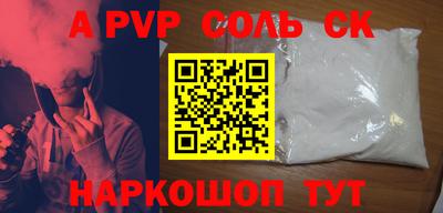 мяу мяу мука Краснодар