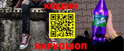 синтетический гашиш Краснознаменск