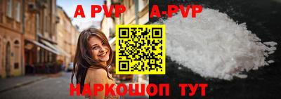 синтетический гашиш Краснознаменск