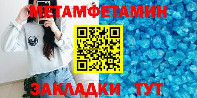 синтетический гашиш Краснознаменск