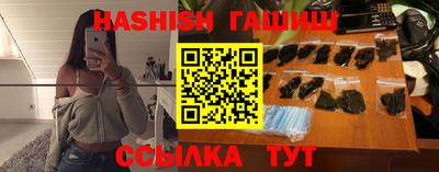 синтетический гашиш Краснознаменск