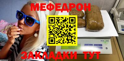тгк Кунгур