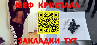 синтетический гашиш Краснознаменск