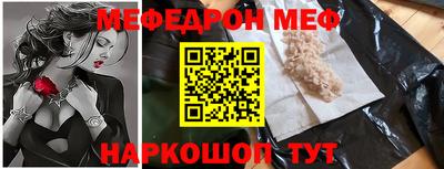 МДПВ Краснокаменск