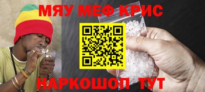 синтетический гашиш Краснознаменск