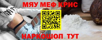 МДПВ Краснокаменск