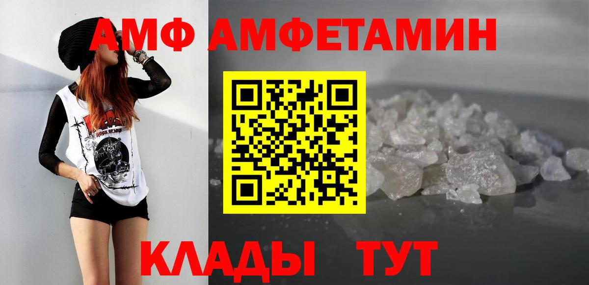Улан-Удэ  Метамфетамин мет  Метамфетамин мет  Вход с VPN 