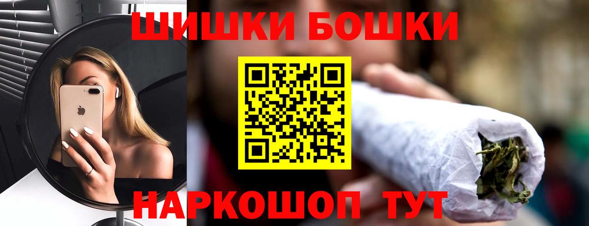 Конопля AK-47  Вход с VPN  Улан-Удэ  Шишки марихуана семена  Марихуана тримм 
